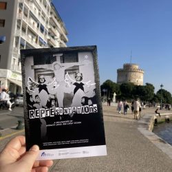 marpissa-thessaloniki2026 (2)